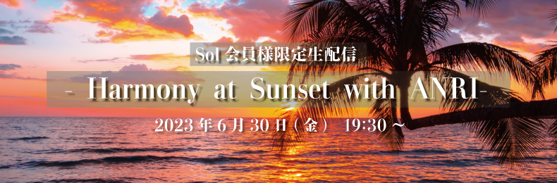 Sol Presents「Harmony at Sunset with ANRI」